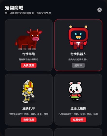 持仓宠物商城与多款动画宠物